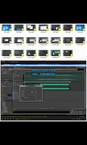 Adobe Audition音频处理剪辑教程