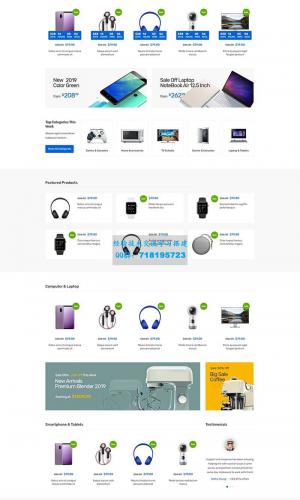 蓝色电子产品数码配件购物商城网页模板