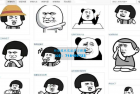     最新PHP熊猫头图片表情斗图生成源码
