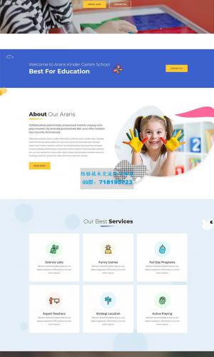 幼儿园早教中心网站Bootstrap响应式模板