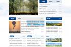     蓝色政府协会网站源码 pbootcms大气环保资讯新闻网站模板
