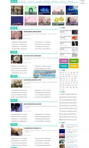 html5个人博客网站源码 PBOOTCMS自媒体运营培训教程类网站模板