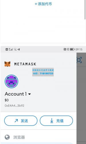 全网首发Metamask小狐狸盗助记词钱包源码附搭建教程