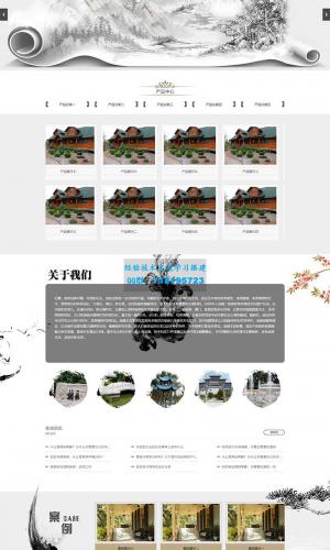 古典水墨风格网站源码 艺术石雕雕刻类pbootcms企业网站模板