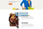     健康营养美食宣传网站模板
