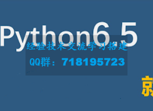 2021黑马Python6.5就业班