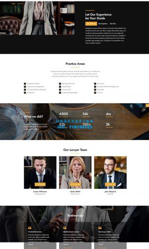 法律律师事务所HTML5网站模板