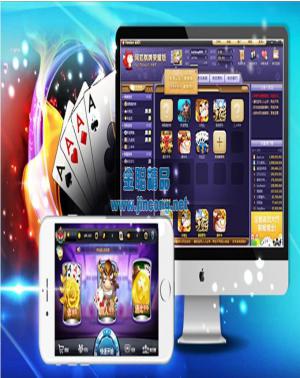 网狐LUA荣耀版手机平台全新版本完整棋*牌游戏源码 Cocos2d-lua 引擎