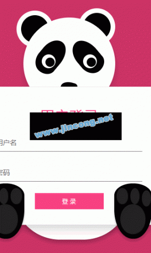 响应式的创意熊猫登录页面模板