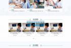     精美的医疗科技公司网站HTML模板
