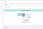     2023最新OneTheme彩虹易支付用户模板美化主题模板源码
