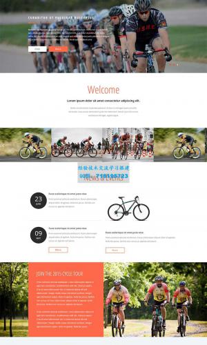 户外骑行俱乐网页模板 自行车门户静态html网站模板