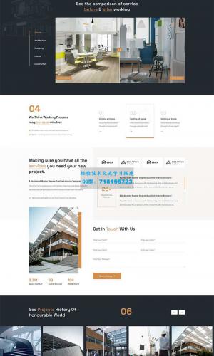 咖啡色现代建筑设计服务公司网站模板