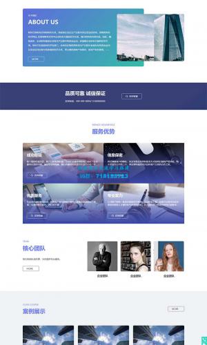 工商代理公司注册类网站源码 财务会计类pbootcms网站模板