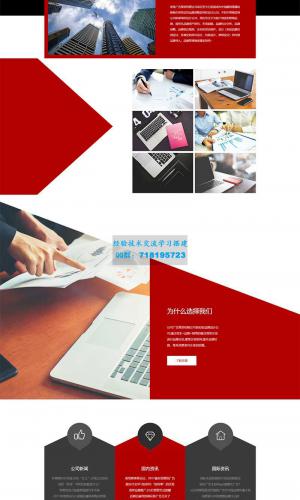 品牌设计公司网站源码 网络品牌广告设计类网站pbootcms模板